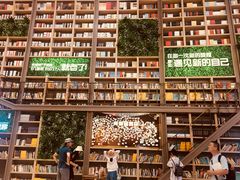 -当当书店(国泰广场店)