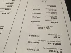 -清河半岛温泉度假酒店