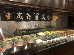 自助调料区-岷山饭店-芝芝自助餐厅