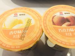 香草冰淇淋-新辣道鱼火锅(航天万源店)