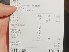 -淀里船宴(裕华东路店)