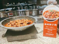 -野山舂·贵州现舂酸汤火锅(鸿通城店)