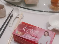 -顺德渔村·岭南一号