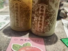 -野萃山·潮汕厚果汁(十亩地店)