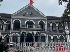 -湖南省立第一师范学校旧址