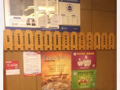 -面爱面(长椿街店)