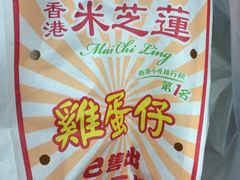 -美芝莲(东方宝泰店)