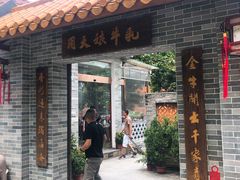 门面-周大娘牛乳(旧寨古村总店)