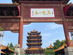 -黄鹤楼公园(黄鹤楼)