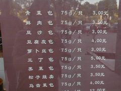 -扬州中集格兰云天大酒店