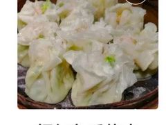 -老奉天马家烧麦(三台子店)