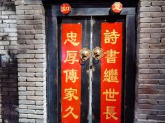 门面-和平菓局(王府井店)