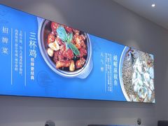 -峨嵋小镇·川菜(勒泰中心店)