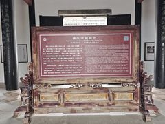 -蒋氏故居