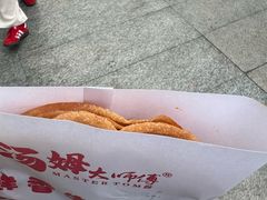 -汤姆大师傅鲜香牛肉饼(深圳保利文化广场店)
