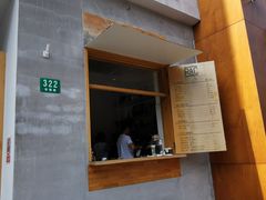 门面-RAC BAR(安福路店)