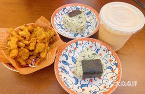 Wasabi Shrimp Rice Ball