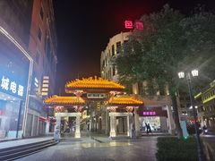 -台山美食一绝阿四台山黄鳝饭(阿四创作店)