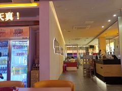 -令狐冲烤鱼·烧菜馆(达明店)
