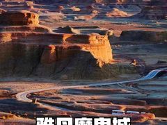 -敦煌莫高窟