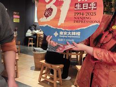 -南京大牌档(龙江新城市广场店)