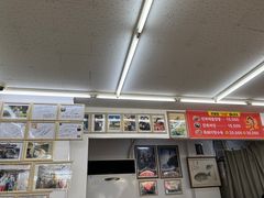 -牛岛王子面馆