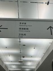 -纯粹医美