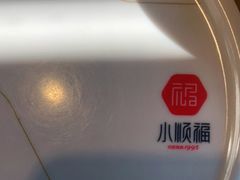 -大闫家烧烤·小海鲜家常菜(郑庄店)