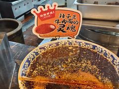 -丝路伊兰·兰州牛肉面(牛街总店)