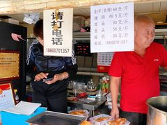 -老北京赵记酱肘子
