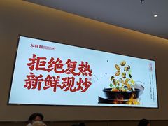 -乡村基(南岸区弹子石泽科餐厅)
