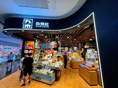 -大族广场Mall&More