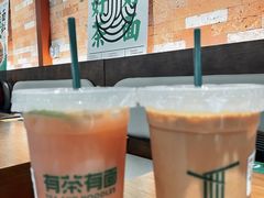 -有茶有面(深圳南山店)