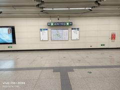 -火器营(地铁站)