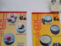 -民信老铺(人民路店)