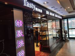 -精点味道(大连商场店)