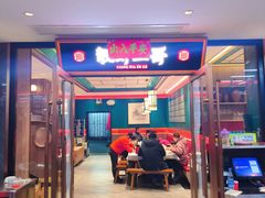 -靓虾二哥·龙虾馆(大塘总店)