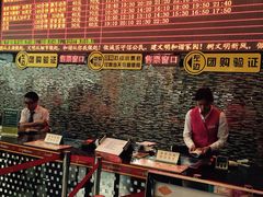iphone_upload_pic-太平洋影城(紫荆店)