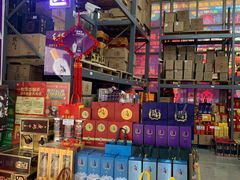 -福达坊批发城(汉阳黄金口总店)