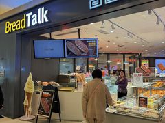 -面包新语(龙湖·西宸天街店)