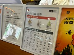 -野人先生Gelato(上海长宁龙之梦店)