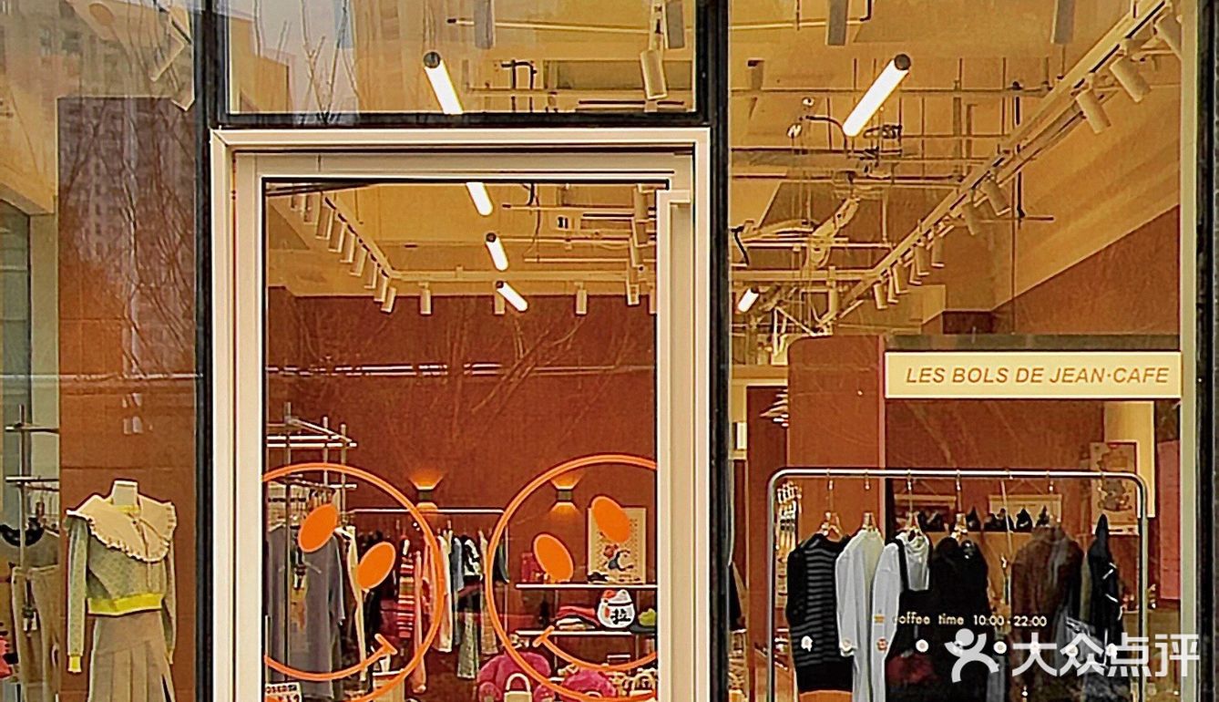 杭州新店｜不是吧‼️买手店里也能藏咖啡店☕️⁉️
