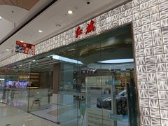 -万达茂商场(南京仙林店)