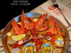 -BROWNSTONE布朗石西班牙餐厅(富城店)