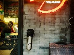 -Tubestation站点比萨(五道营店)