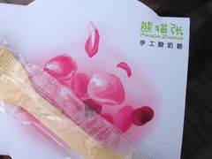 -六时安·熊猫张甜品店(东关街店)