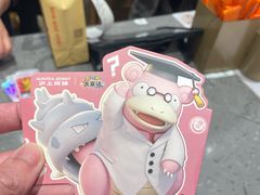 -沪上阿姨·臻选茶饮(上海环球港店)