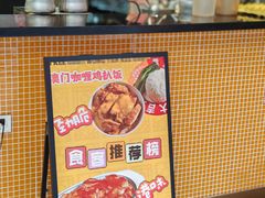 -黄恩记茶餐厅(杨箕店)