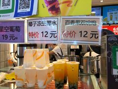 -CoCo都可(湖滨银泰店B区店)