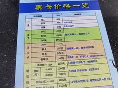-丰台体育中心·游泳馆